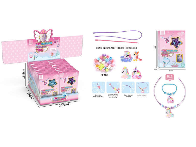 BEAUTY SET 18PCS/DISPLAY BOX - HP1266662