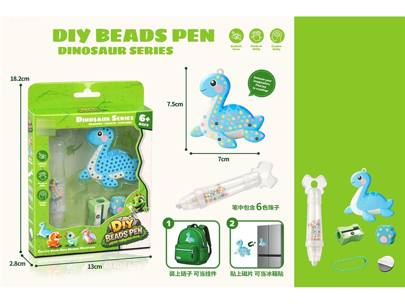 DIY BEADS PEN 4ASST - HP1266681