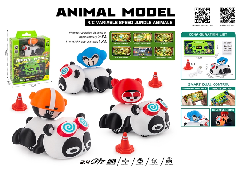2.4G R/C CAR,3COLORS W/LIGHT(NOT INCLUDED BATTERY) - HP1266707