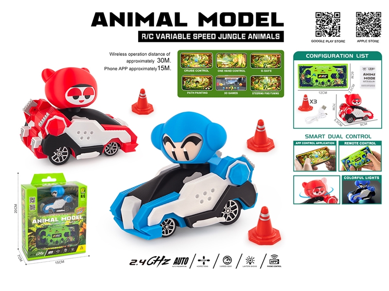 2.4G R/C CAR,2COLORS W/LIGHT(NOT INCLUDED BATTERY) - HP1266708