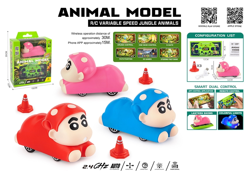 2.4G R/C CAR,3COLORS W/LIGHT(NOT INCLUDED BATTERY) - HP1266710