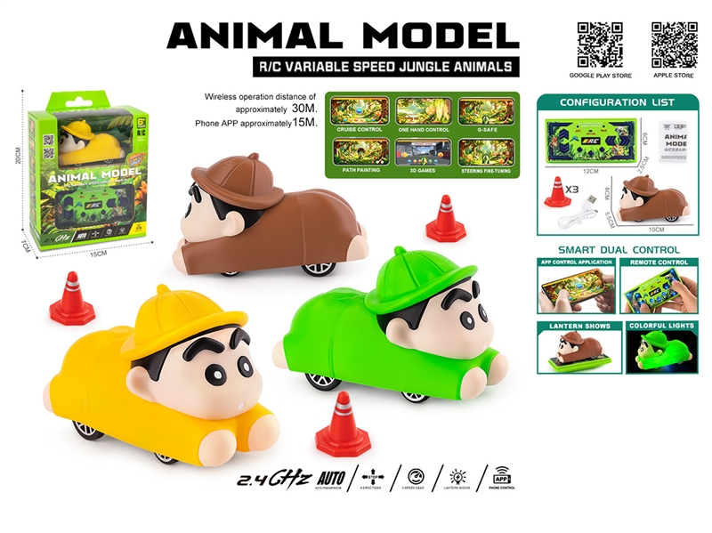 2.4G R/C CAR,3COLORS W/LIGHT(NOT INCLUDED BATTERY) - HP1266711