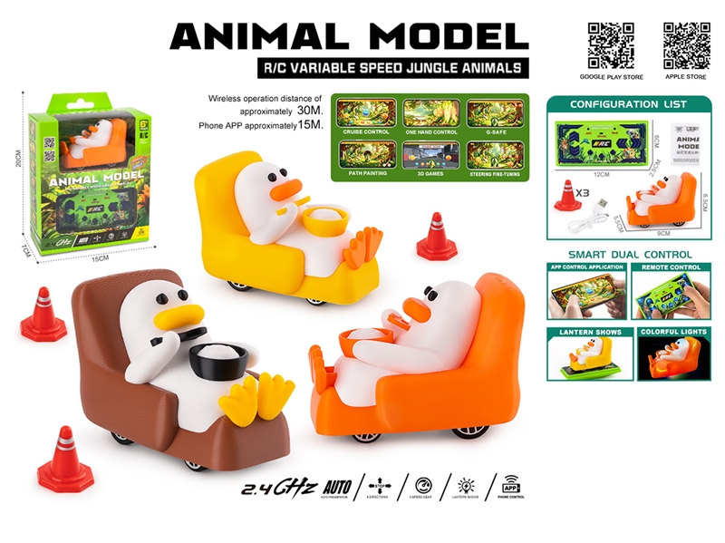 2.4G R/C CAR,3COLORS W/LIGHT(NOT INCLUDED BATTERY) - HP1266712