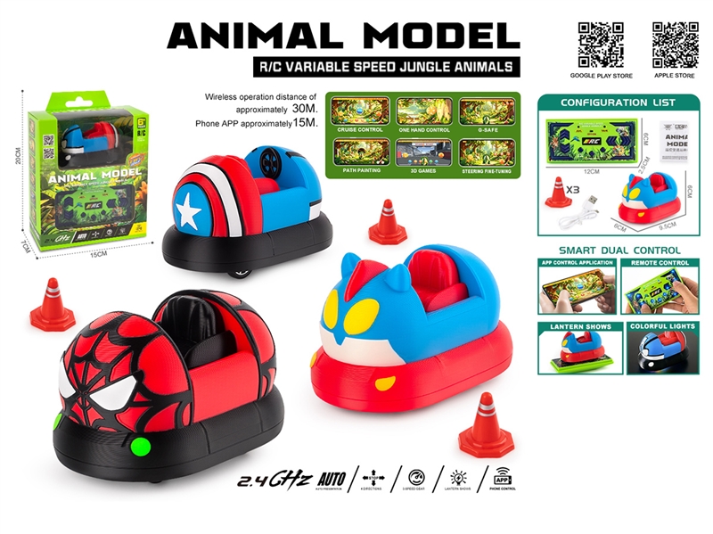 2.4G R/C CAR,3ASST W/LIGHT(NOT INCLUDED BATTERY) - HP1266715