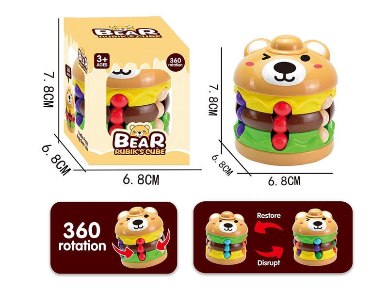 BEAR MAGICAL CUBE - HP1266786