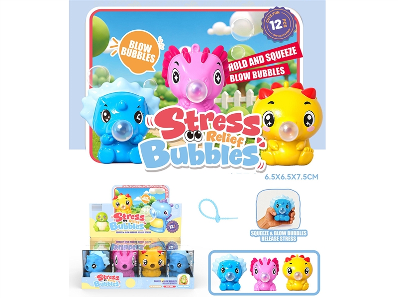 BUBBLE?BLOWING DINOSAUR,3COLORS 12PCS/DISPLAY BOX - HP1266812