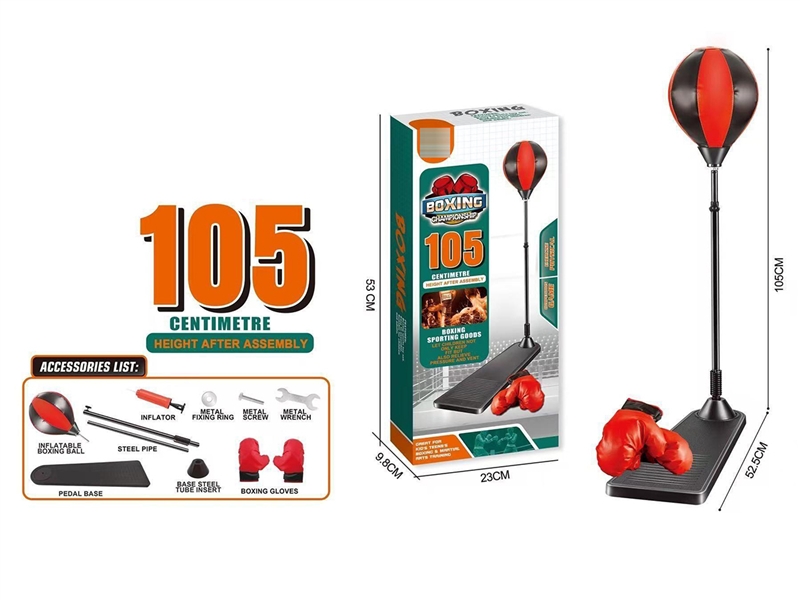 105CM BOXING STANDS - HP1266846