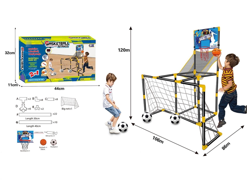 2 IN 1 BASKETBALL & FOOTBALL STANDS(NOT INCLUDE BATTERY) - HP1266849