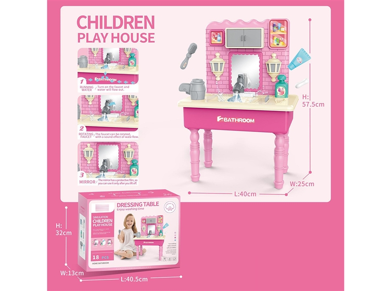 DRESSING TABLE W/WATER & SOUND,18PCS - HP1266865