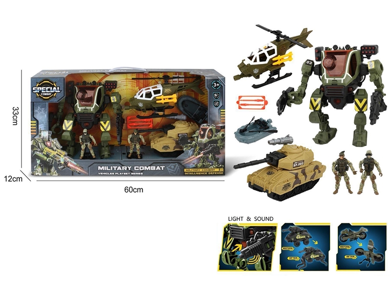MILITARY SET W/LIGHT & SOUND(INCLUDE BATTERY) - HP1266894