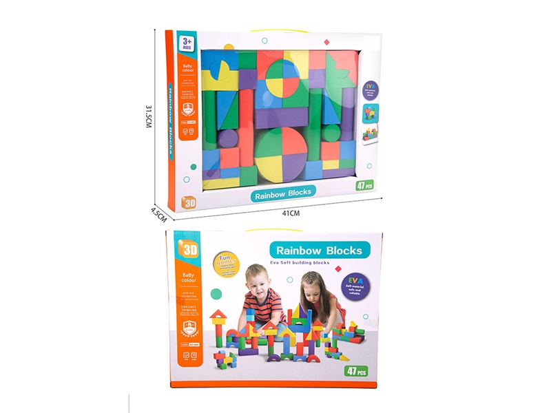 BUILDING BLOCKS 47PCS - HP1266941