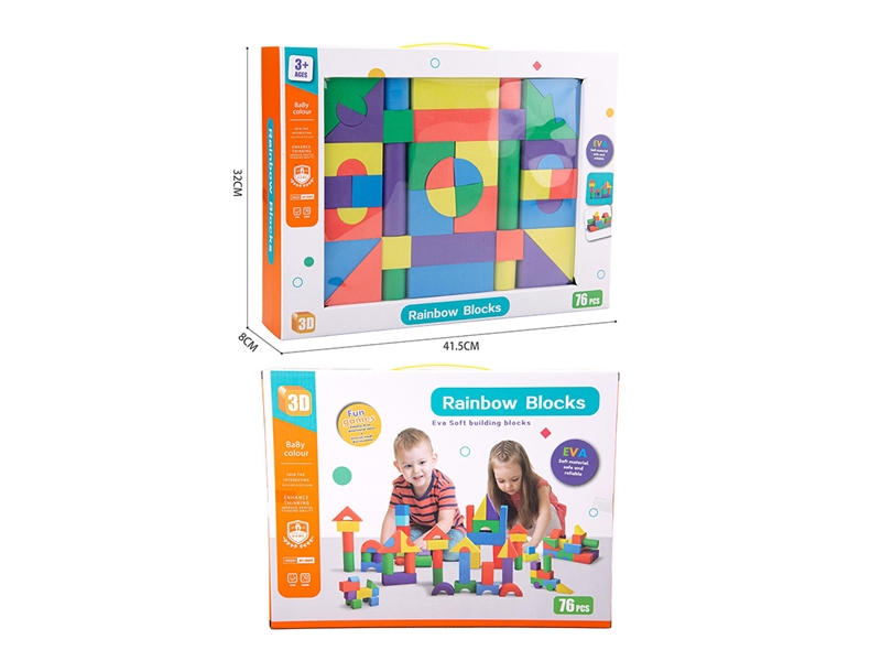 BUILDING BLOCKS 76PCS - HP1266942
