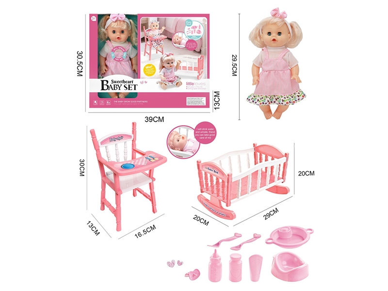 29.5CM RUBBER DOLL W/4 SOUND IC & ACCESSORIES - HP1266947