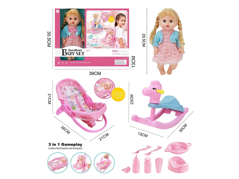 29.5CM RUBBER DOLL W/4 SOUND IC & ACCESSORIES - HP1266948