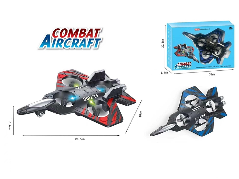 2.4G R/C FIGHTER JET W/LIGHT - HP1266992