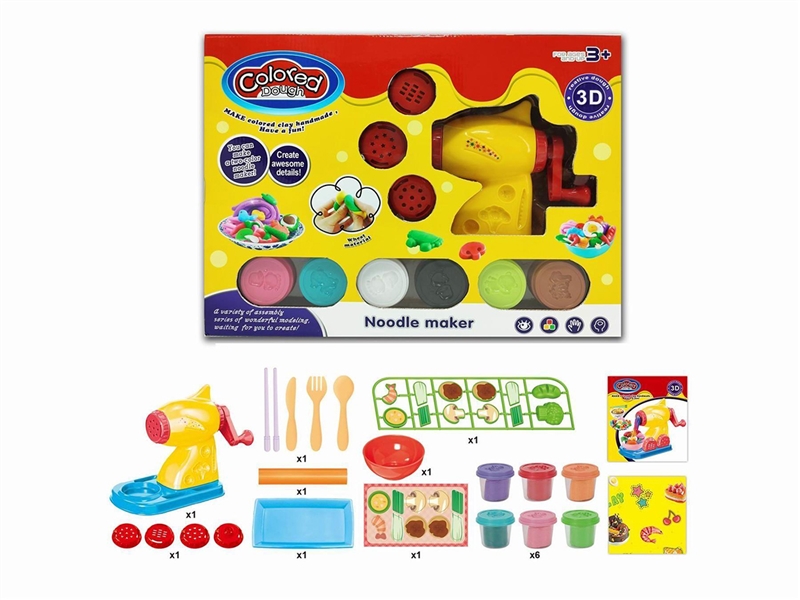 PLAY DOUGH SET - HP1267004