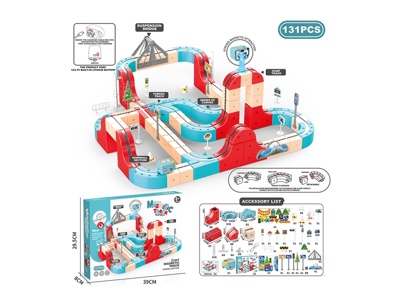 MAGNETIC RAIL TRACK 131PCS - HP1267286