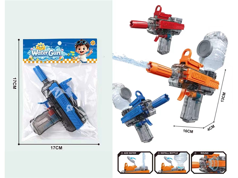 WATER GUN,3COLORS - HP1267316