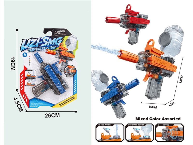 WATER GUN,3COLORS - HP1267317