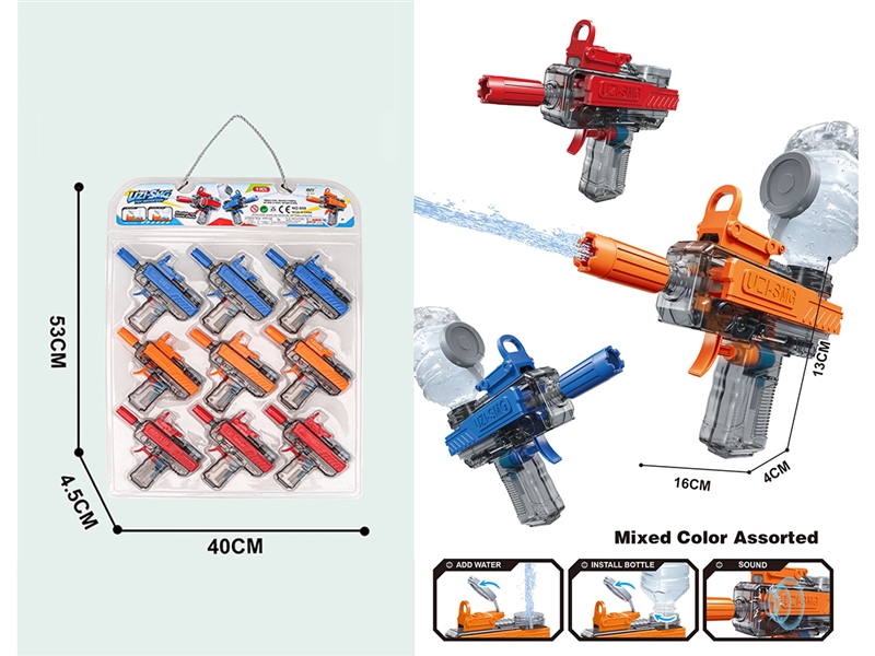 WATER GUN,3COLORS - HP1267319