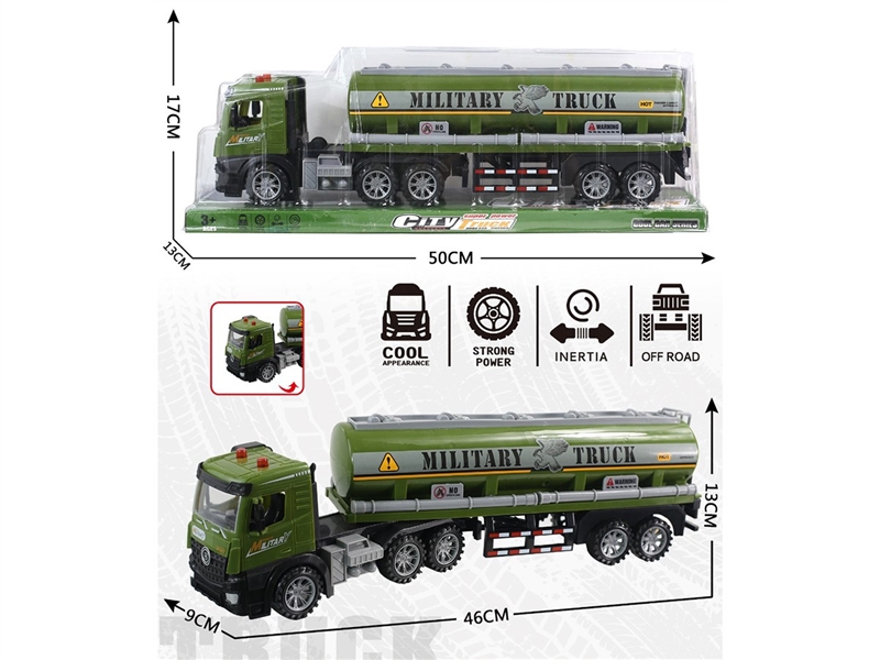 拖头惯性车 - HP1267410