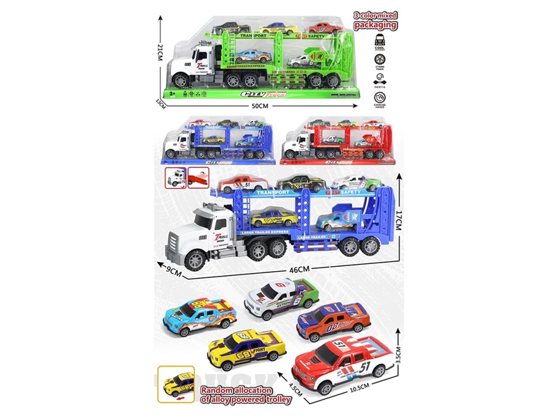 拖头惯性车 - HP1267476