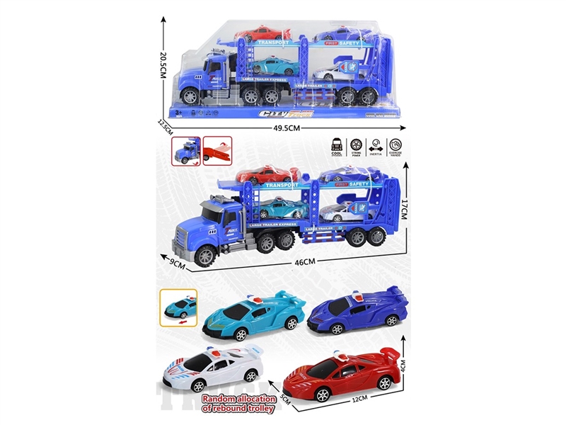 拖头惯性车 - HP1267478