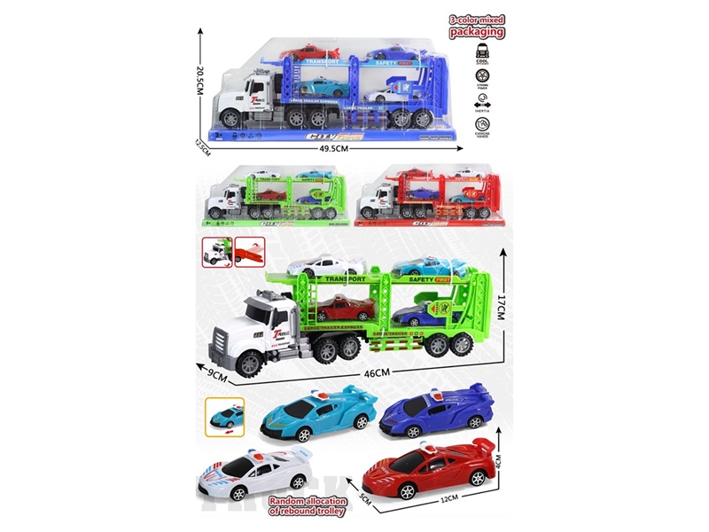 拖头惯性车 - HP1267511