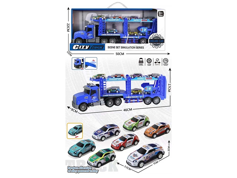 拖头惯性车 - HP1267517