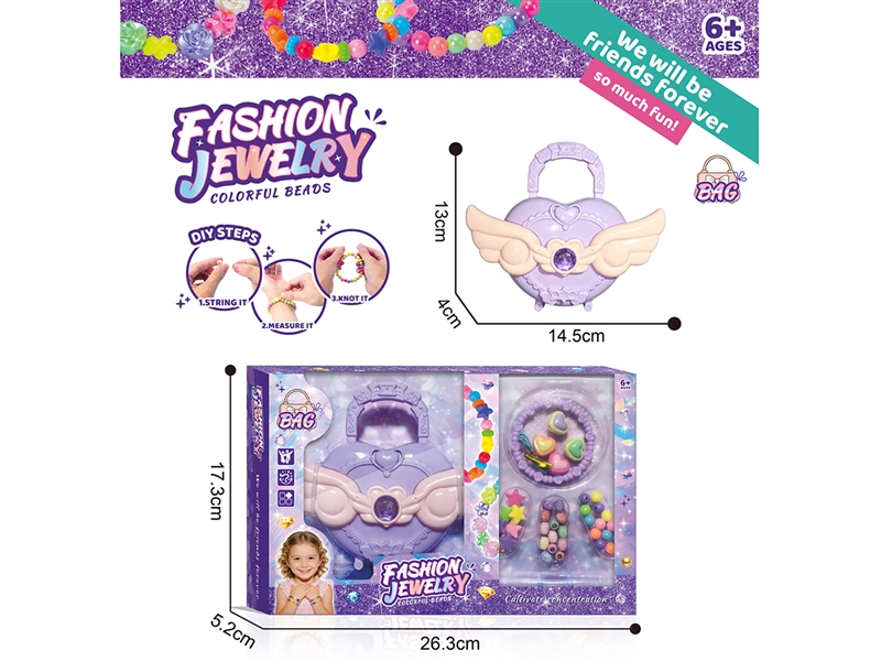 天使包包+DIY串珠女孩饰品过家家套装（手环） - HP1267550
