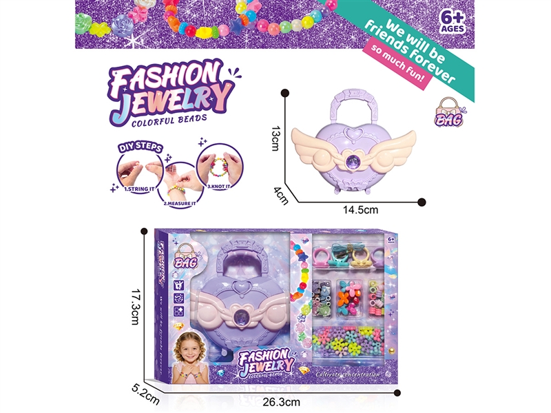 天使包包+DIY串珠女孩饰品过家家套装（戒指） - HP1267551
