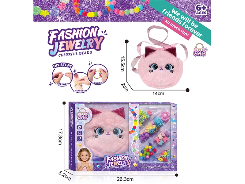 小猫咪毛绒包包+DIY串珠女孩饰品过家家套装（发夹） - HP1267557