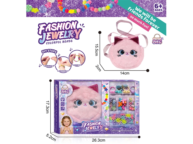 小猫咪毛绒包包+DIY串珠女孩饰品过家家套装（戒指） - HP1267559