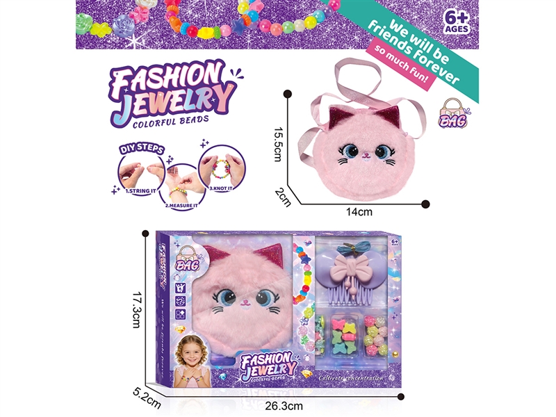 小猫咪毛绒包包+DIY串珠女孩饰品过家家套装（插梳） - HP1267560