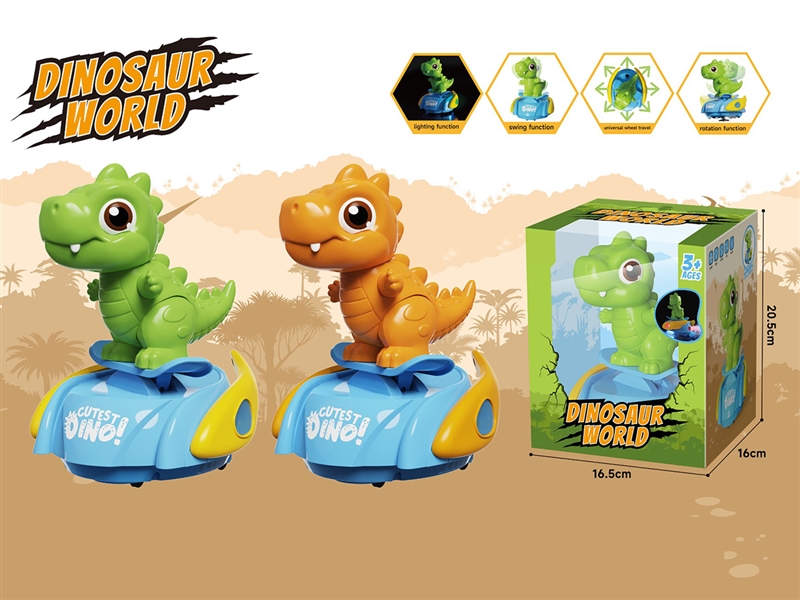 B/O DINOSAUR CAR W/LIGHT & MUSIC,2COLOURS - HP1267663