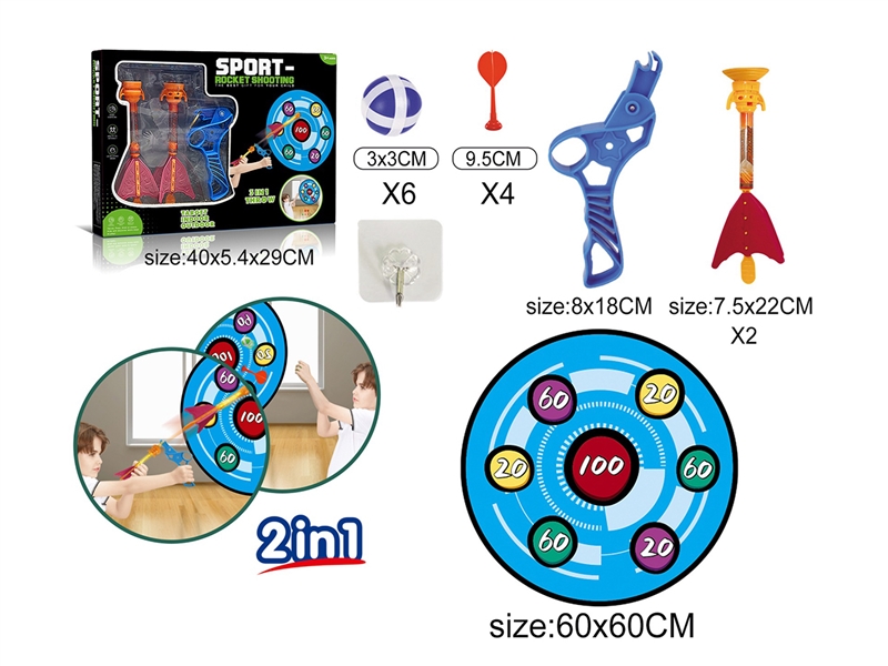 3 IN 1 SPORT GAME - HP1267685