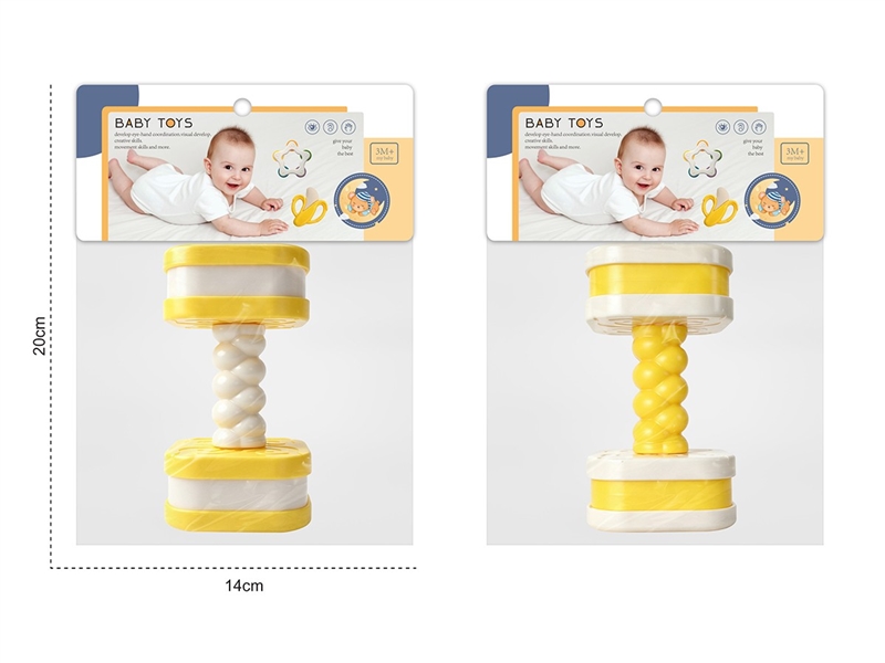 BABY RATTLE - HP1267830