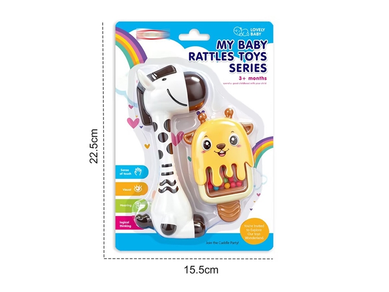 BABY RATTLE 2PCS - HP1267881