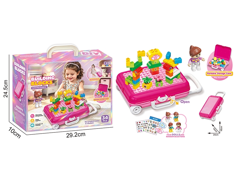 BUILDING BLOCK 34PCS - HP1267918