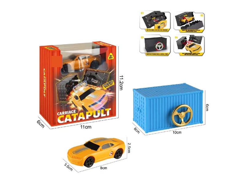 CATAPULT RAILCAR - HP1268099