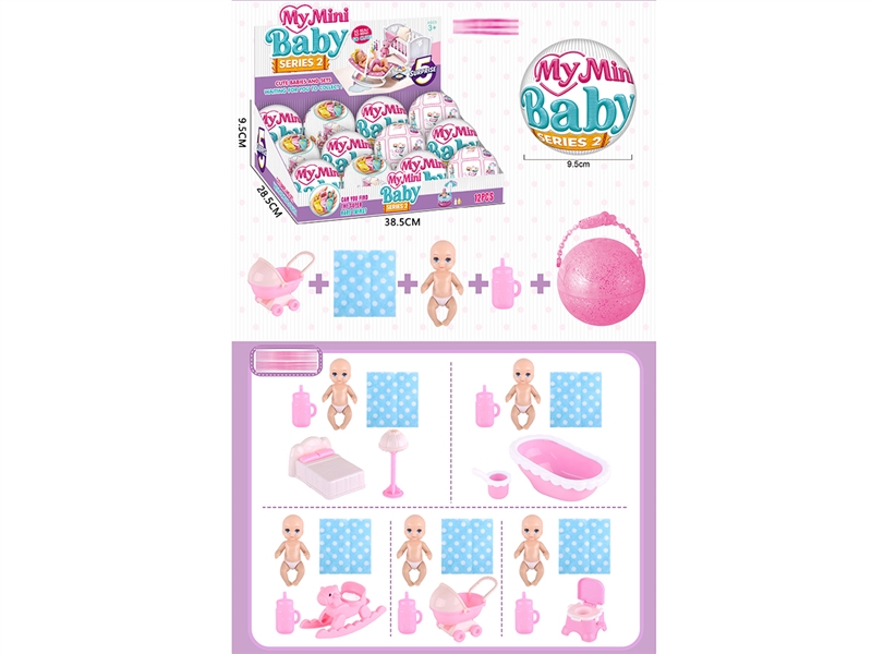 MINI BABY SURPRISE BALL,12PCS/DISPLAY BOX - HP1268127