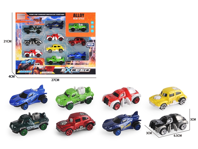 FREE WAY DIE-CAST CAR SET - HP1268326
