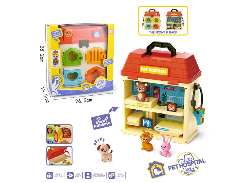 PET HOSPITAL SET - HP1268387