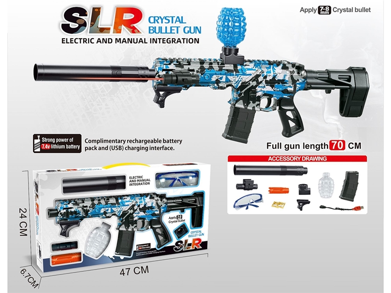 B/O WATER BULLET GUN SET(INCLUDE BATTERY) - HP1268402