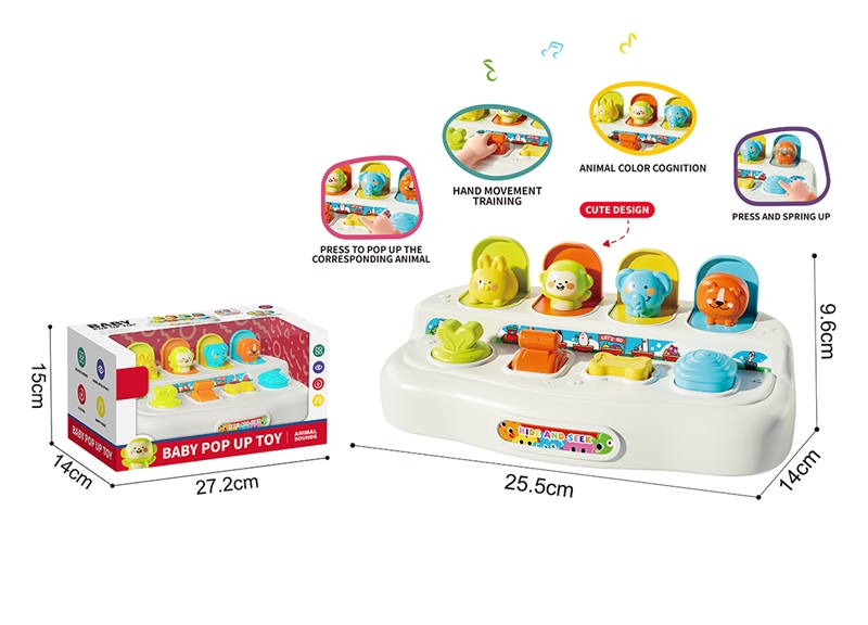 BABY POP-UP TOY - HP1268410