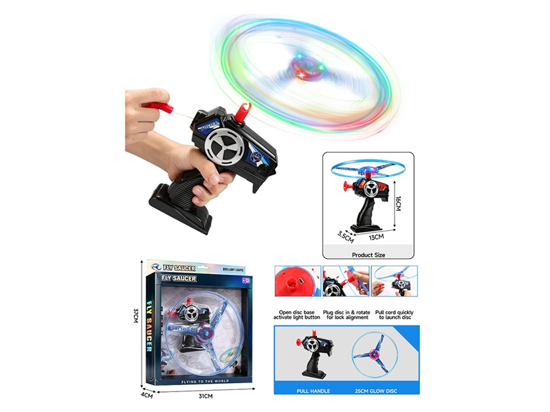 PULL LINE FLYING DISC W/LIGHT(INCLUDE BATTERY) - HP1268427