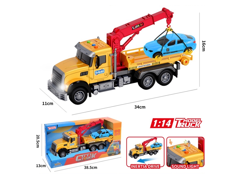 1：14惯性美式救援吊车 - HP1268455