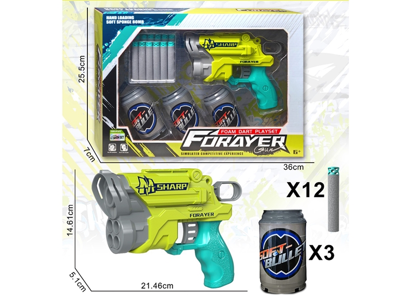 SOFT SHOOTING GUN SET - HP1268483