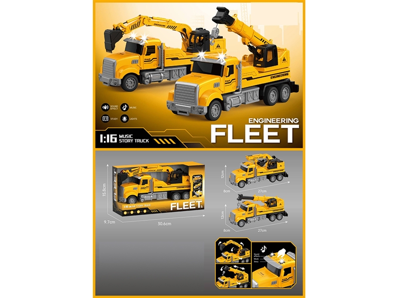FRICTION CONSTRUCTION CAR W/LIGHT & MUSIC,2ASST - HP1268484