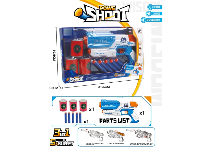 SOFT BULLET GUN SET - HP1268539